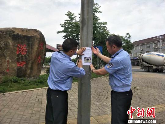 民警张贴公告 赵强 摄