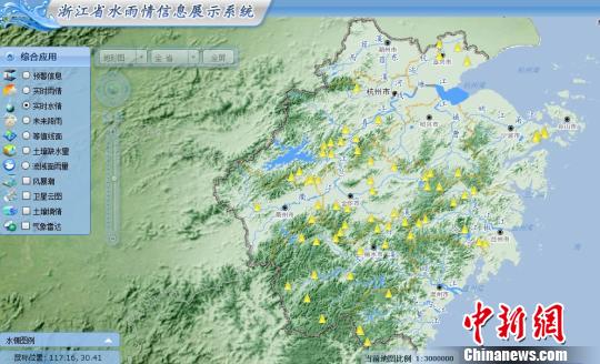 浙江省23日实时水情。 浙江省雨水情信息展示系统提供