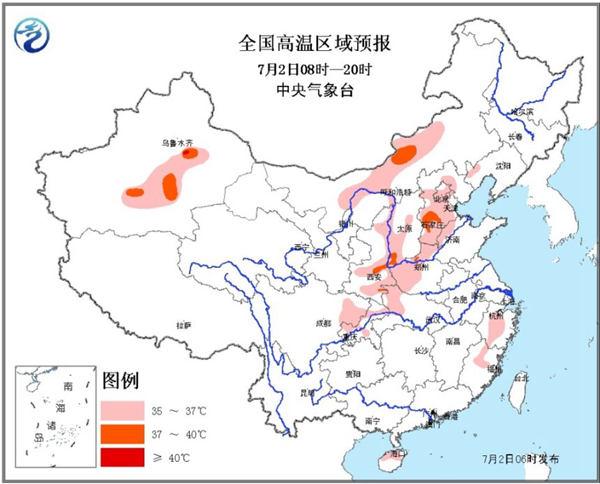 京津冀等提前体验三伏天 南方高温增多